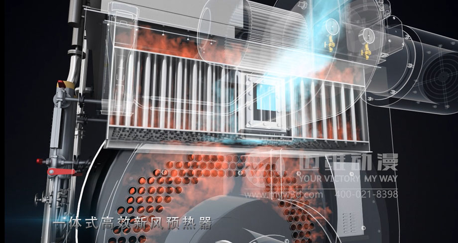 蒸汽鍋爐三維動畫 蒸汽鍋爐三維動畫