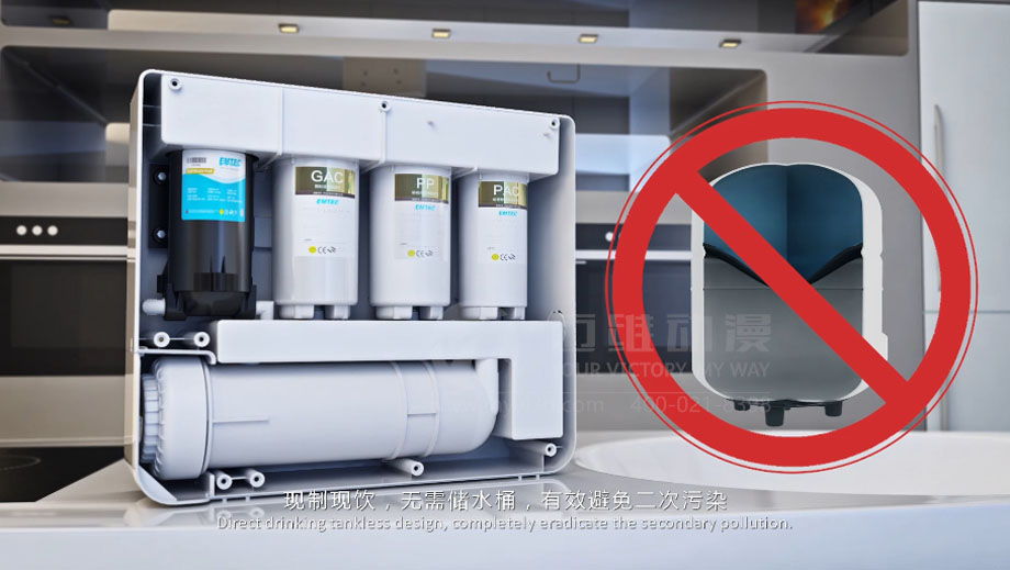 凈水器三維動(dòng)畫案例展示：出水就可以直接喝的反滲透直飲水機(jī)。(圖2)