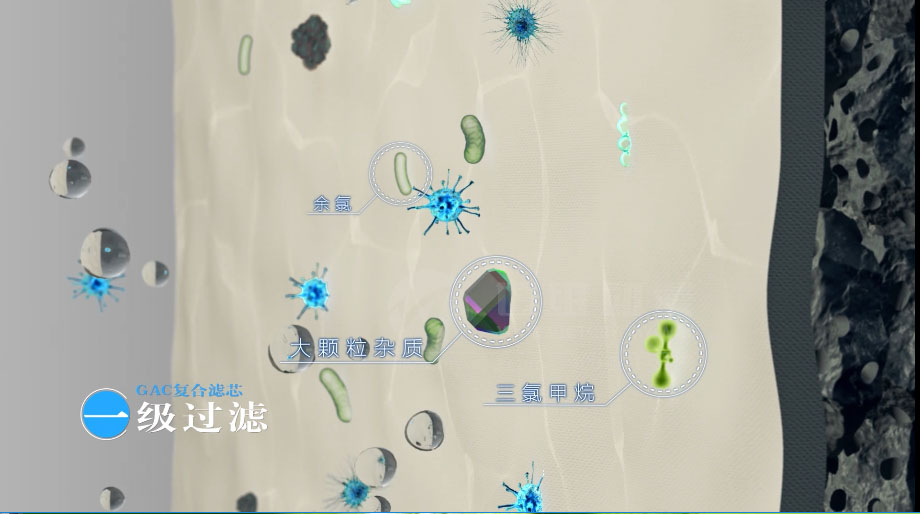 凈水器三維動(dòng)畫案例展示：出水就可以直接喝的反滲透直飲水機(jī)。(圖4)