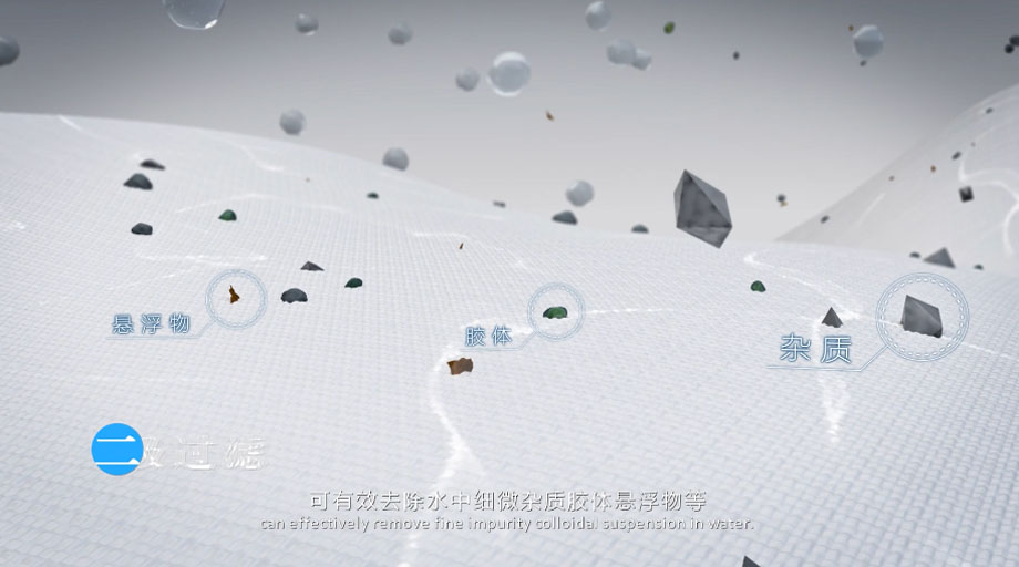 凈水器三維動(dòng)畫案例展示：出水就可以直接喝的反滲透直飲水機(jī)。(圖5)