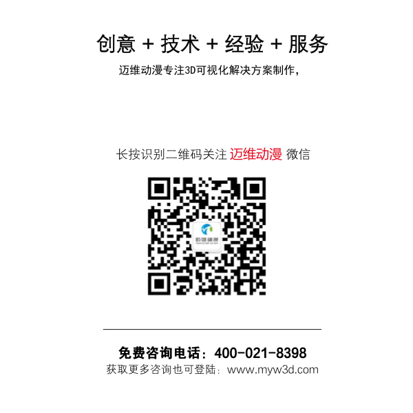 產(chǎn)品三維演示動畫的應(yīng)用領(lǐng)域(圖1) 產(chǎn)品三維演示動畫的應(yīng)用領(lǐng)域(圖3)