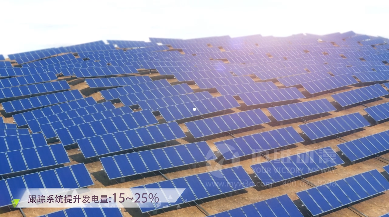 太陽能光伏三維動(dòng)畫 太陽能光伏三維動(dòng)畫