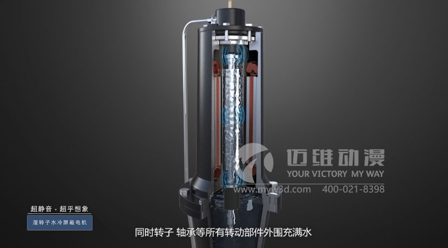 產(chǎn)品演示三維動畫 產(chǎn)品演示三維動畫