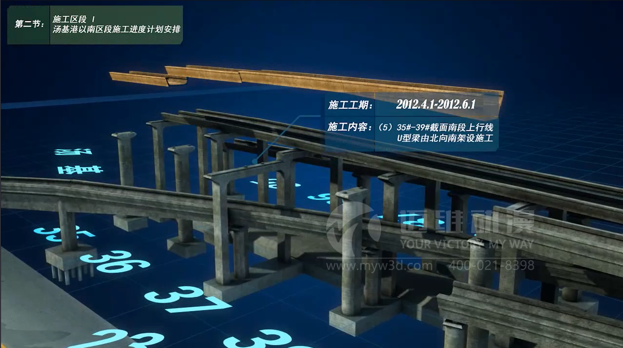 邁維動(dòng)漫簽約上海北蔡市政建筑有限公司工程施工三維動(dòng)畫制作(圖1) 邁維動(dòng)漫簽約上海北蔡市政建筑有限公司工程施工三維動(dòng)畫制作(圖1)