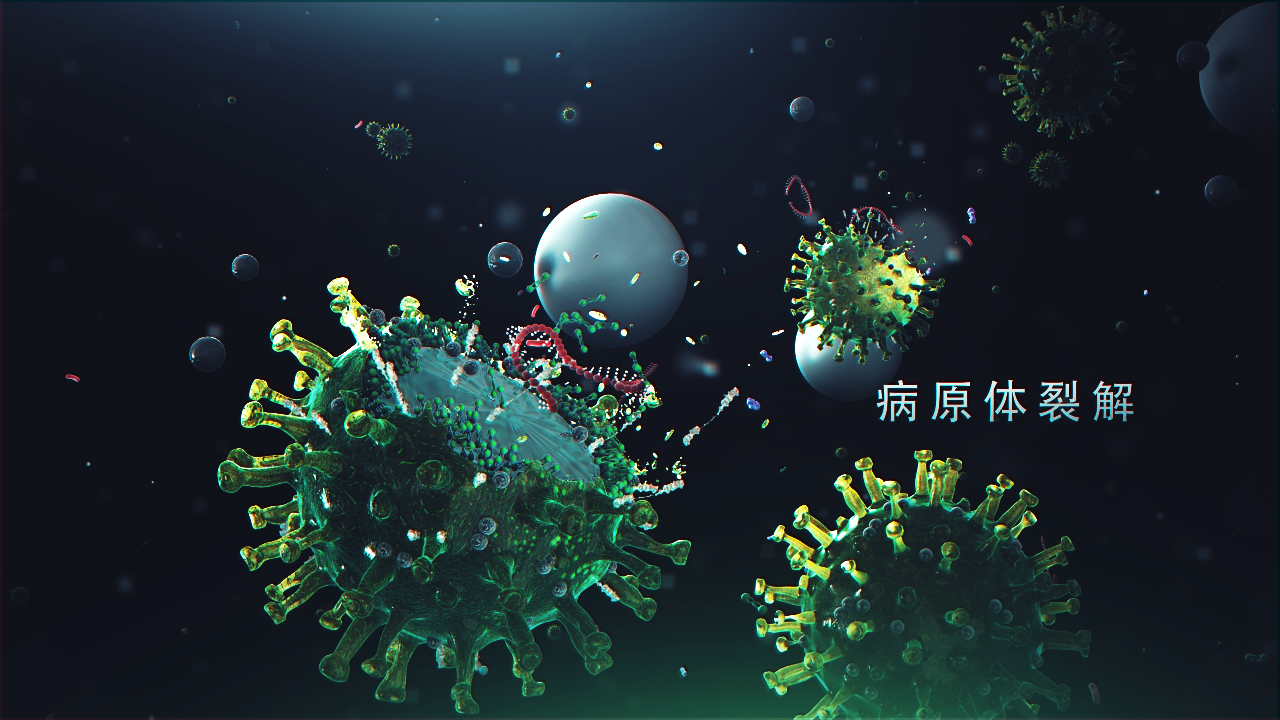 邁維動漫簽約上海速創(chuàng)診斷產(chǎn)品有限公司冠狀病毒檢測醫(yī)學(xué)醫(yī)療三維動畫制作(圖2) 邁維動漫簽約上海速創(chuàng)診斷產(chǎn)品有限公司冠狀病毒檢測醫(yī)學(xué)醫(yī)療三維動畫制作(圖2)