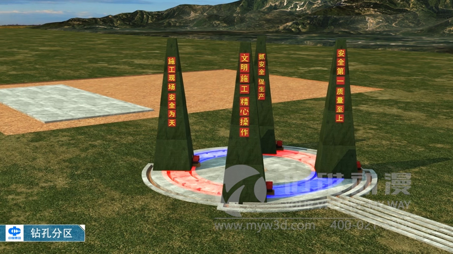 工程施工三維動畫 工程施工三維動畫