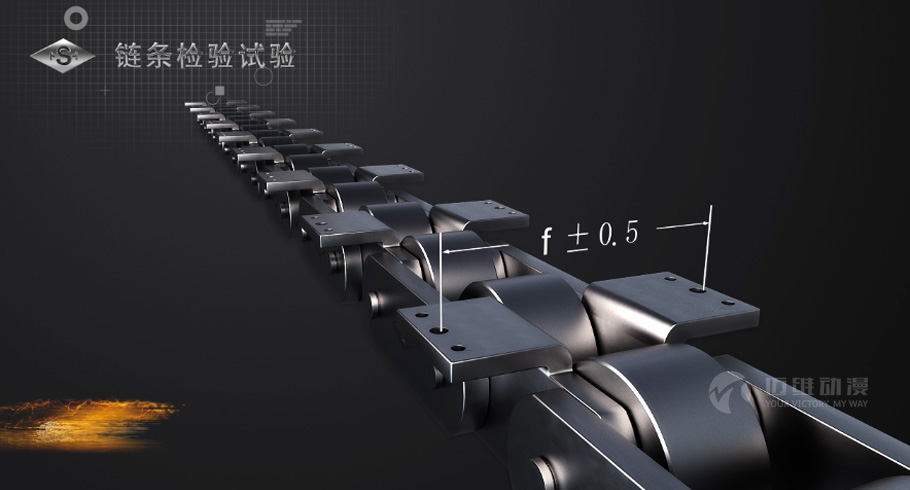 傳動鏈條產(chǎn)品演示三維動畫 傳動鏈條產(chǎn)品演示三維動畫