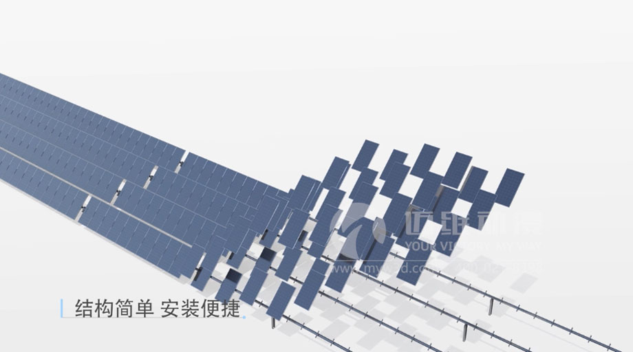 太陽能光伏三維動畫案例分享：新一輪光伏熱潮來襲 “智能跟蹤”系統(tǒng)厚積薄發(fā)？(圖1)