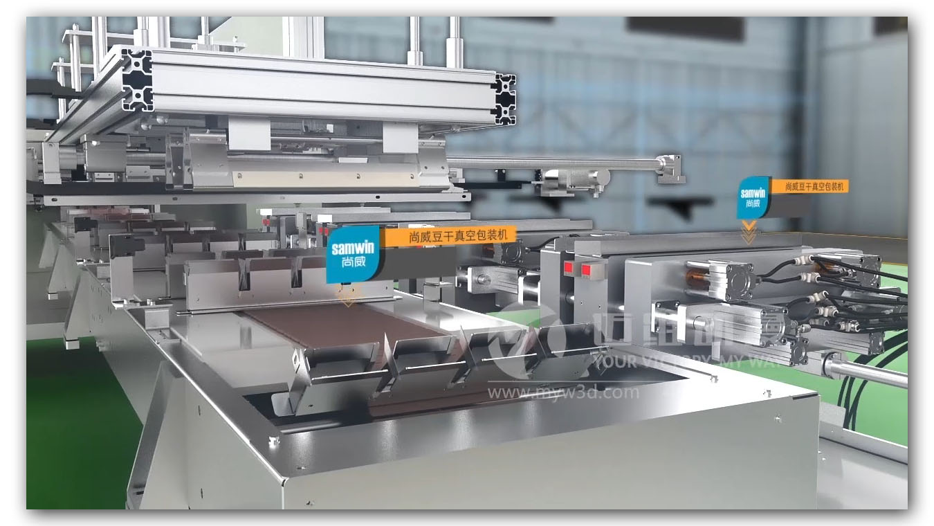 自動(dòng)化生產(chǎn)線三維動(dòng)畫(huà)