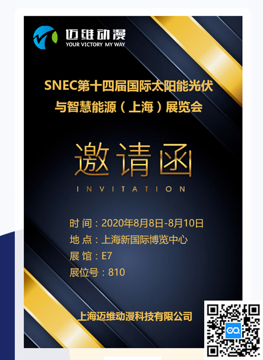 太陽(yáng)能光伏產(chǎn)業(yè)三維動(dòng)畫(huà)制作公司 太陽(yáng)能光伏產(chǎn)業(yè)三維動(dòng)畫(huà)制作公司