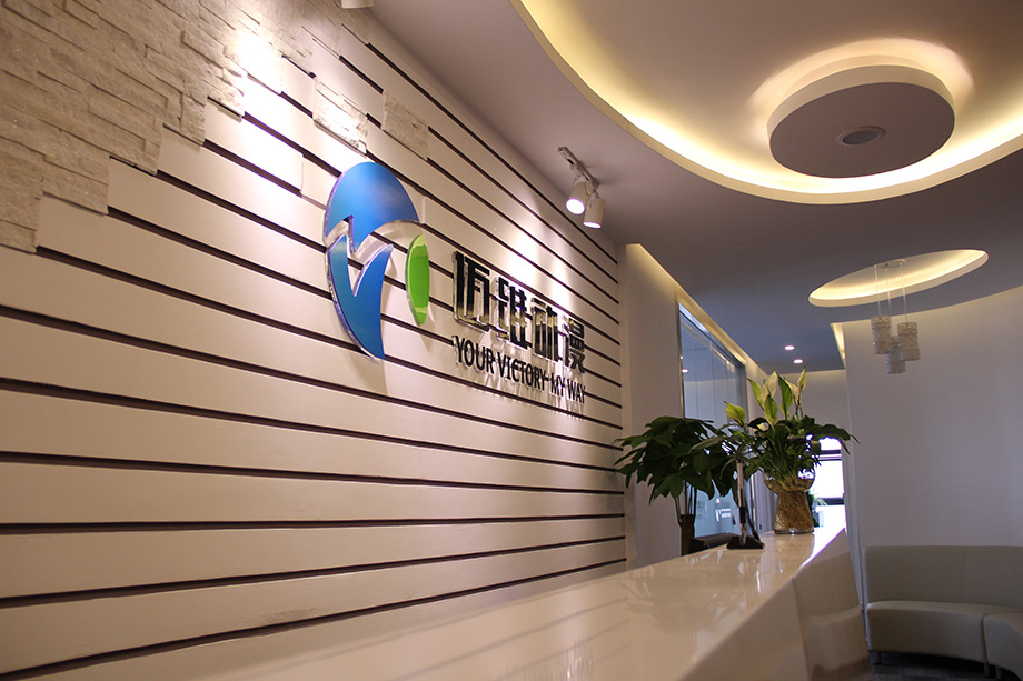 三維動畫 三維動畫