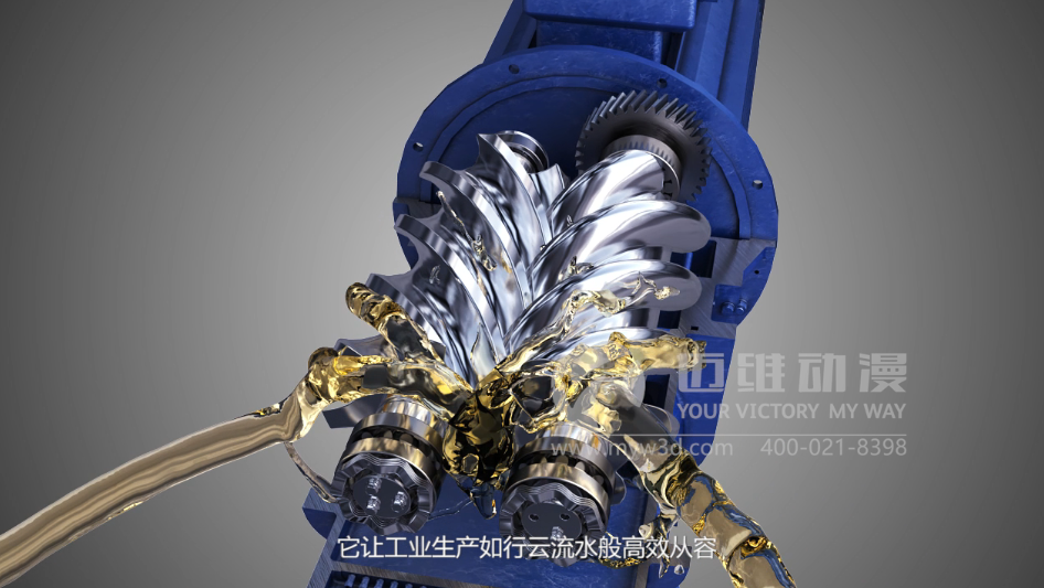 潤(rùn)滑油產(chǎn)品演示三維動(dòng)畫(huà) 潤(rùn)滑油產(chǎn)品演示三維動(dòng)畫(huà)