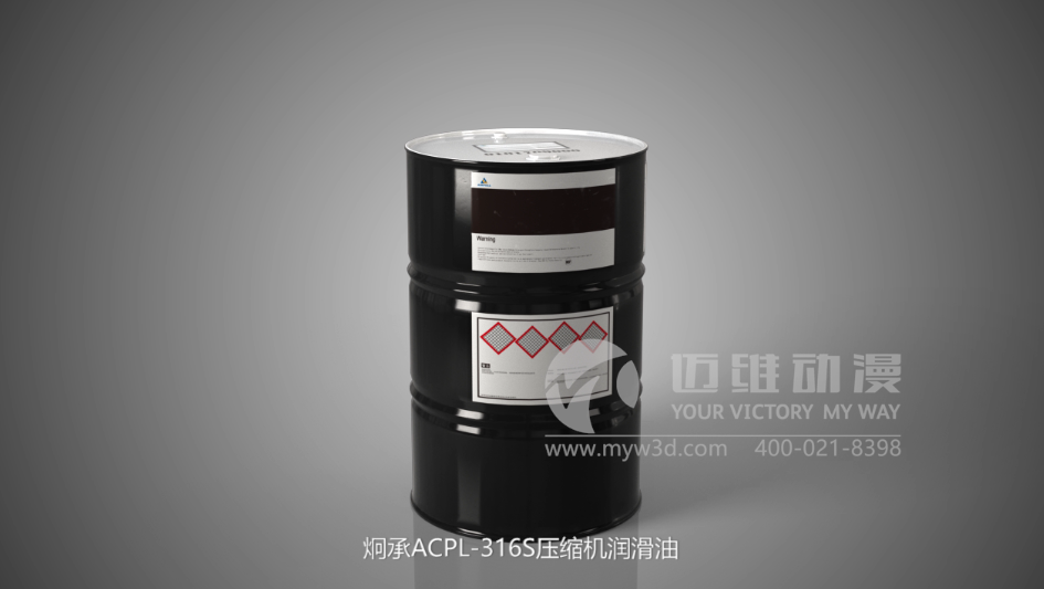 潤(rùn)滑油產(chǎn)品演示三維動(dòng)畫(huà) 潤(rùn)滑油產(chǎn)品演示三維動(dòng)畫(huà)