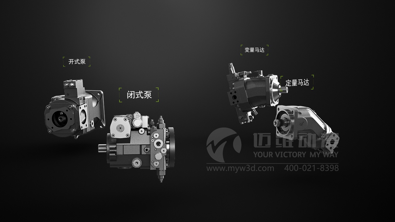 多元化柱塞泵產(chǎn)品演示動(dòng)畫視頻 多元化柱塞泵產(chǎn)品演示動(dòng)畫視頻