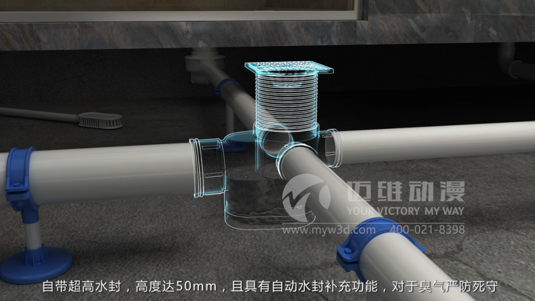 同層排水系統(tǒng)原理動畫制作 同層排水系統(tǒng)原理動畫制作