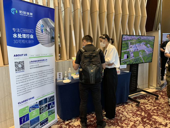 2020青島國際水大會活動 2020青島國際水大會活動