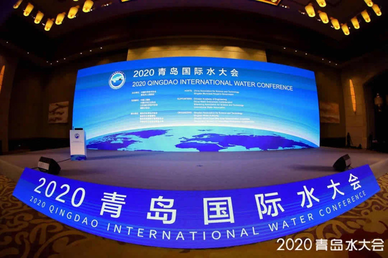2020青島國際水大會現(xiàn)場 2020青島國際水大會現(xiàn)場