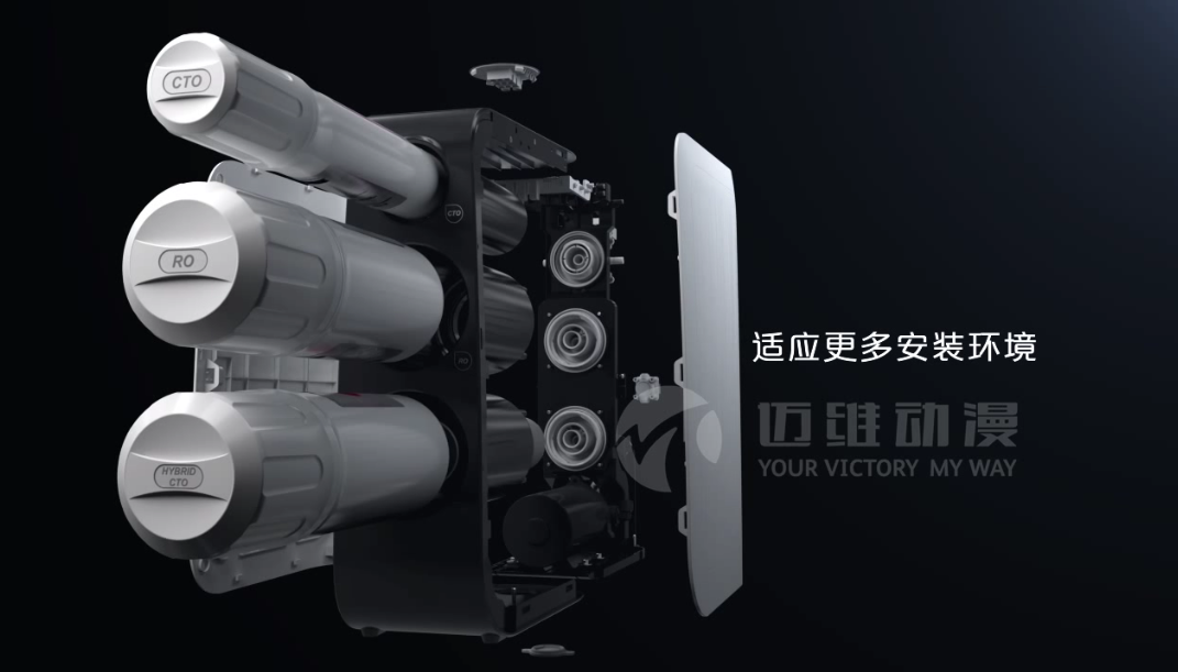 凈水機產(chǎn)品演示三維動畫 凈水機產(chǎn)品演示三維動畫