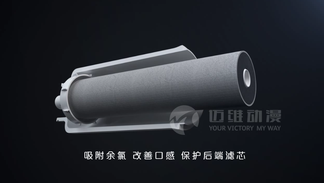 凈水機產(chǎn)品演示三維動畫 凈水機產(chǎn)品演示三維動畫