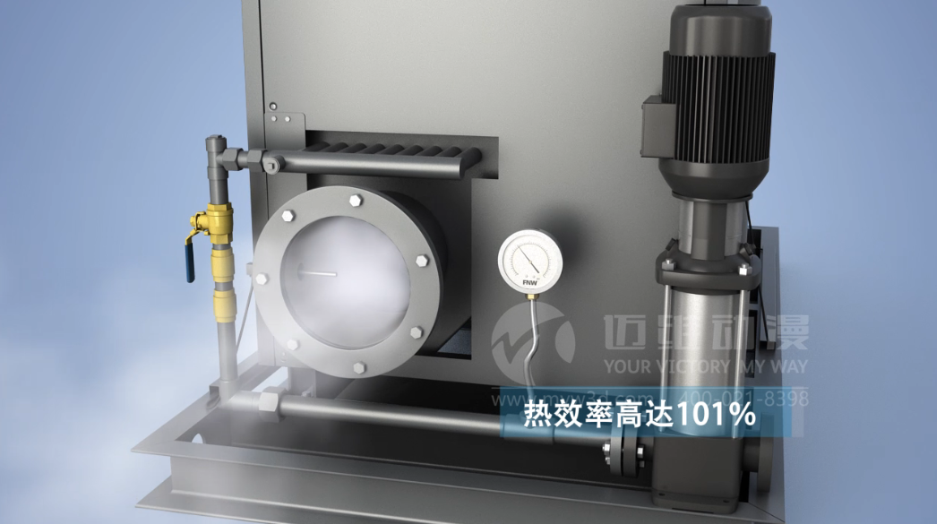 蒸汽發(fā)生器與產(chǎn)品演示動畫的碰撞，解鎖營銷新模式！(圖2)