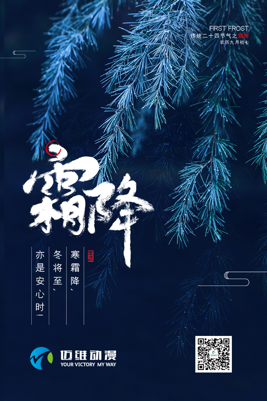 邁維動(dòng)漫公司新聞