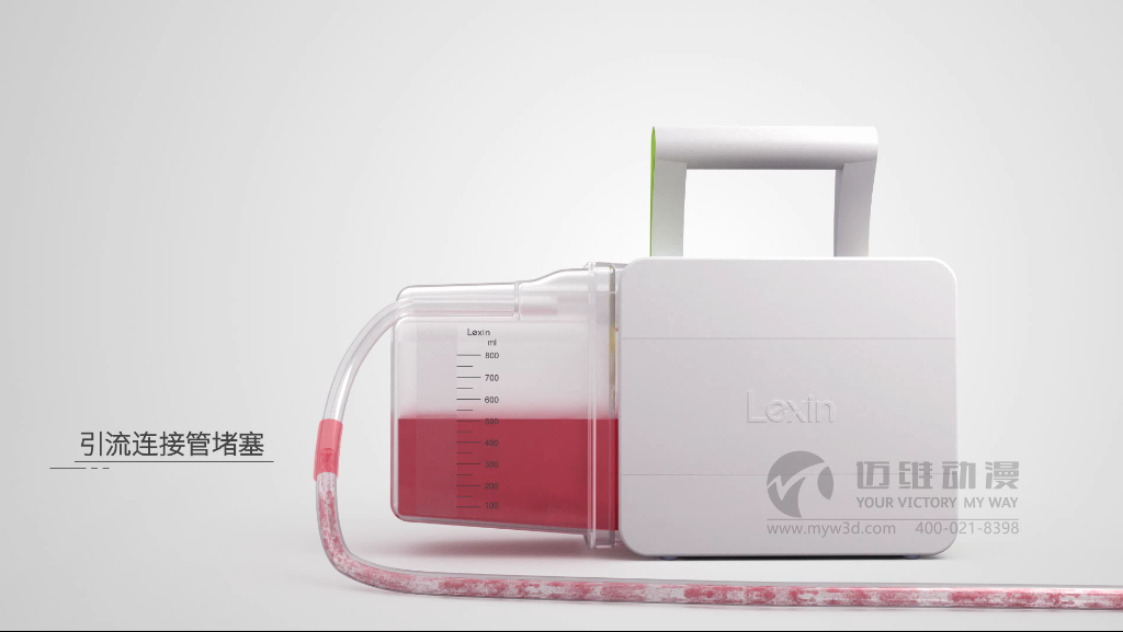 醫(yī)學(xué)醫(yī)療三維動(dòng)畫(huà)