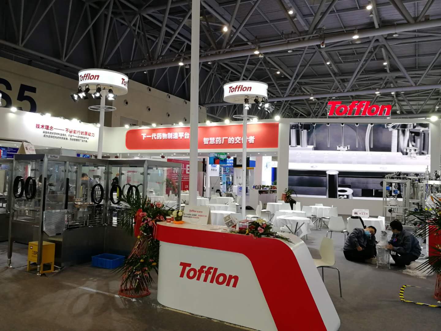 重慶藥機(jī)展三維動畫