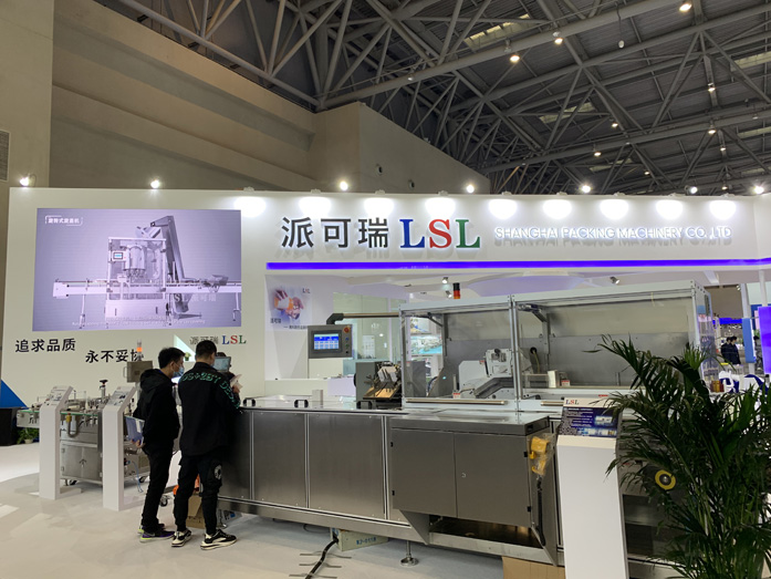 重慶藥機(jī)展三維動畫