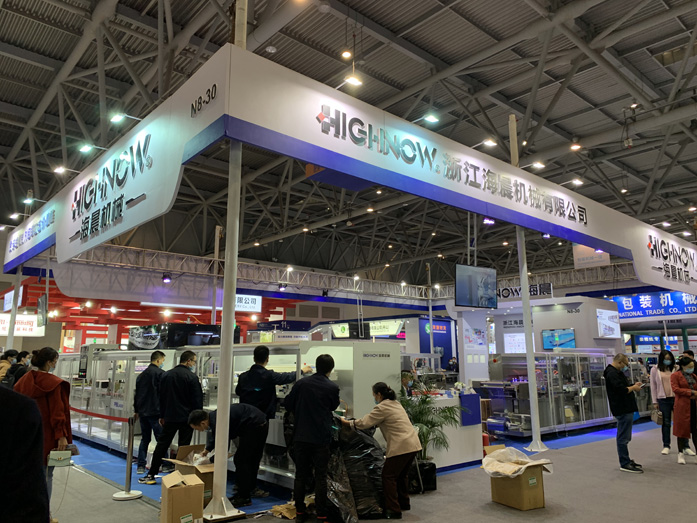 重慶藥機(jī)展三維動畫