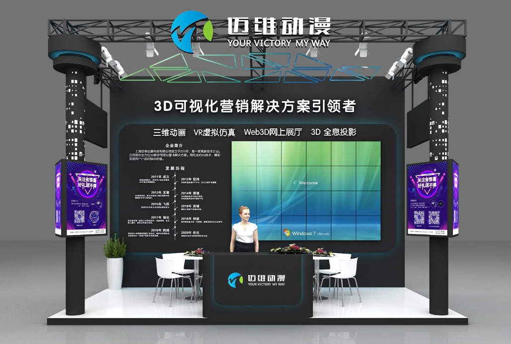 水處理三維動(dòng)畫(huà)