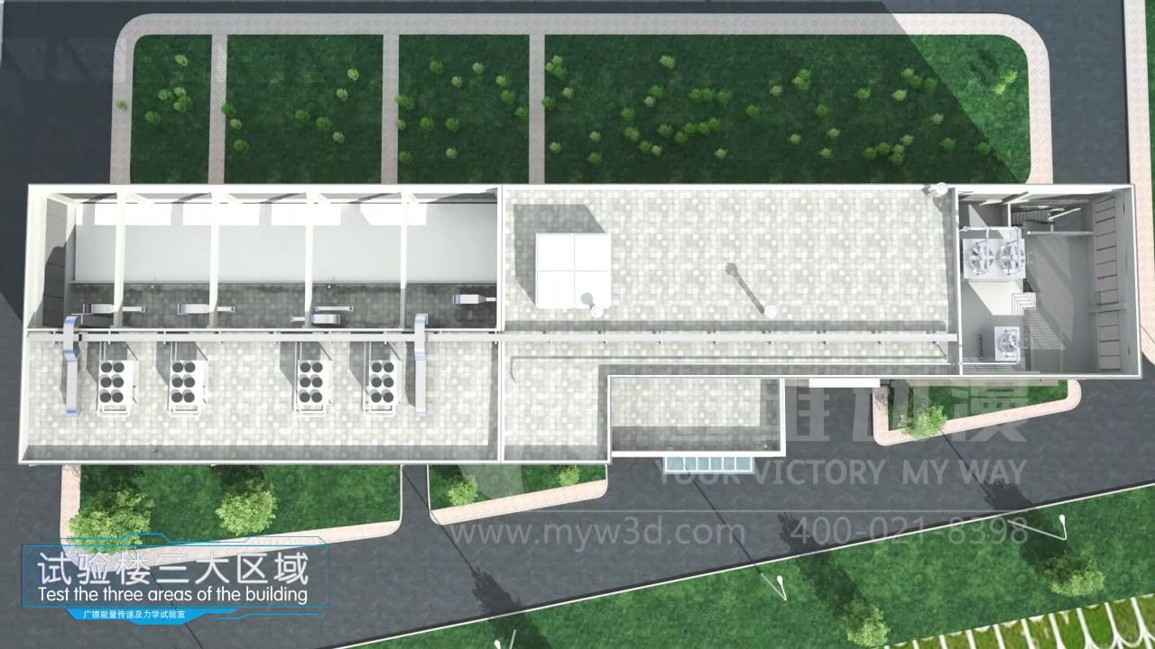 燃油與排放試驗(yàn)室展示三維演示動(dòng)畫(圖1) 燃油與排放試驗(yàn)室展示三維演示動(dòng)畫(圖1)