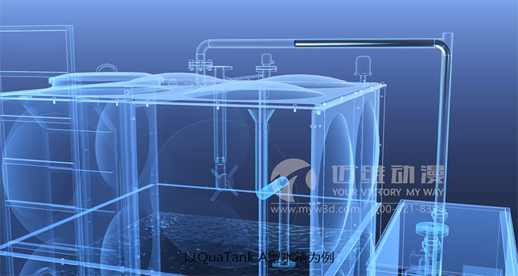 邁維動漫城市供水智能系統(tǒng)三維動畫演示(圖2) 邁維動漫城市供水智能系統(tǒng)三維動畫演示(圖2)