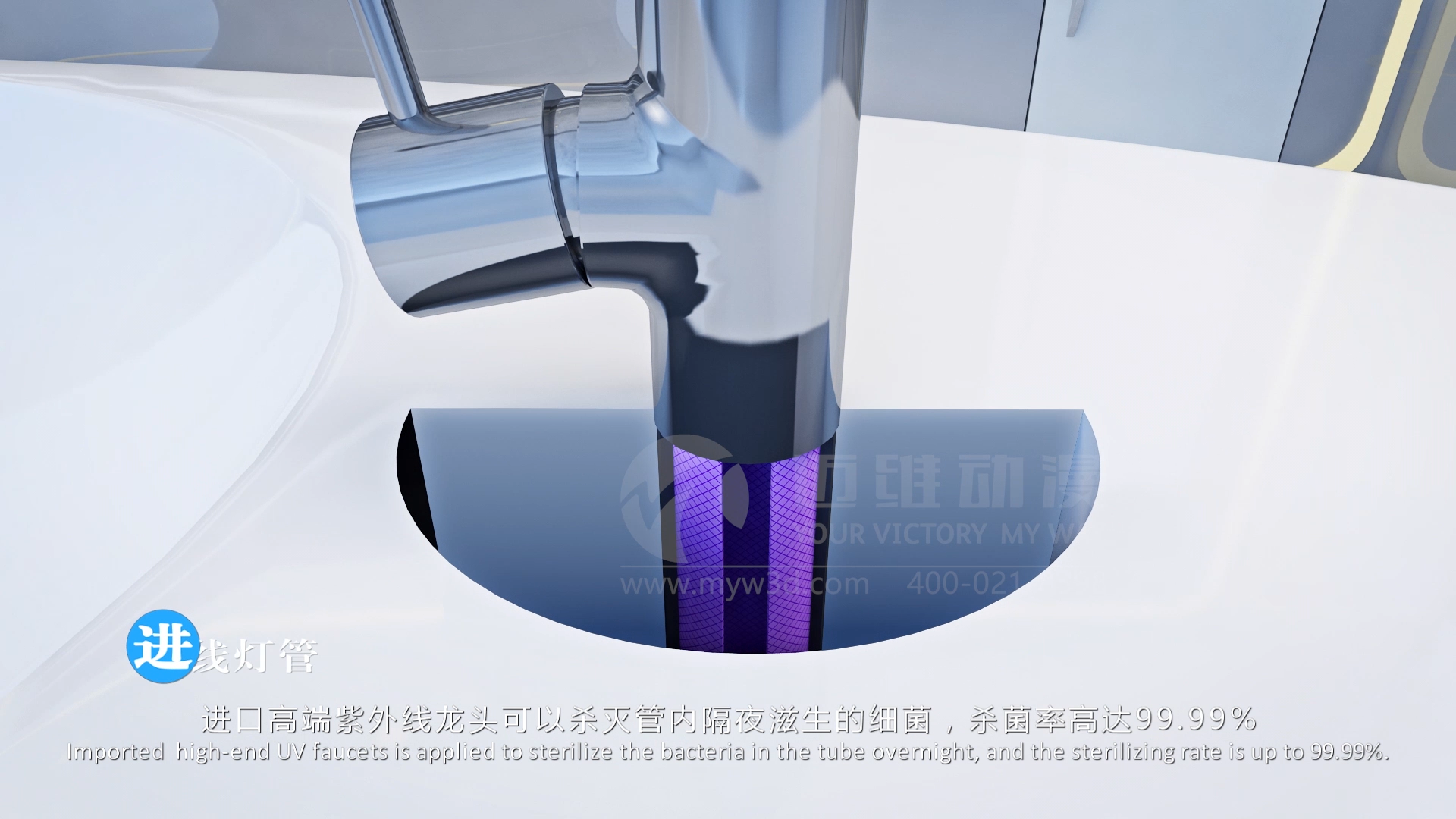 凈水器三維動(dòng)畫(huà)演示(圖1) 凈水器三維動(dòng)畫(huà)演示(圖1)