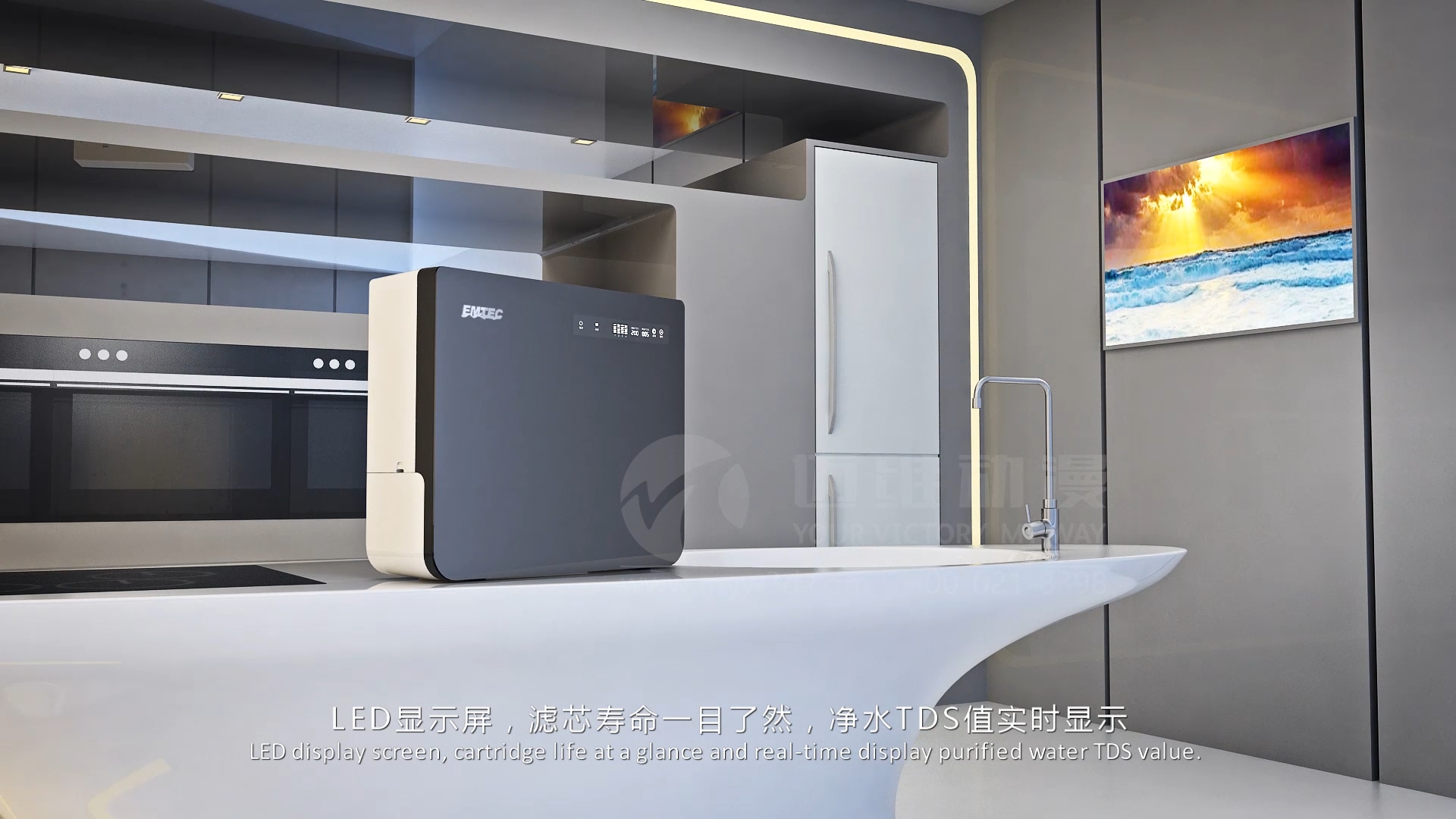 凈水器三維動(dòng)畫(huà)演示(圖2)