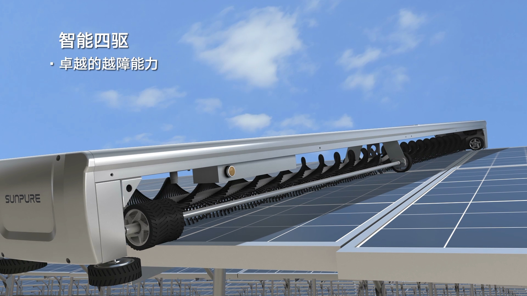 怎么說，比親自質(zhì)詢更重要，太陽能光伏三維動畫讓我們更親近(圖1)