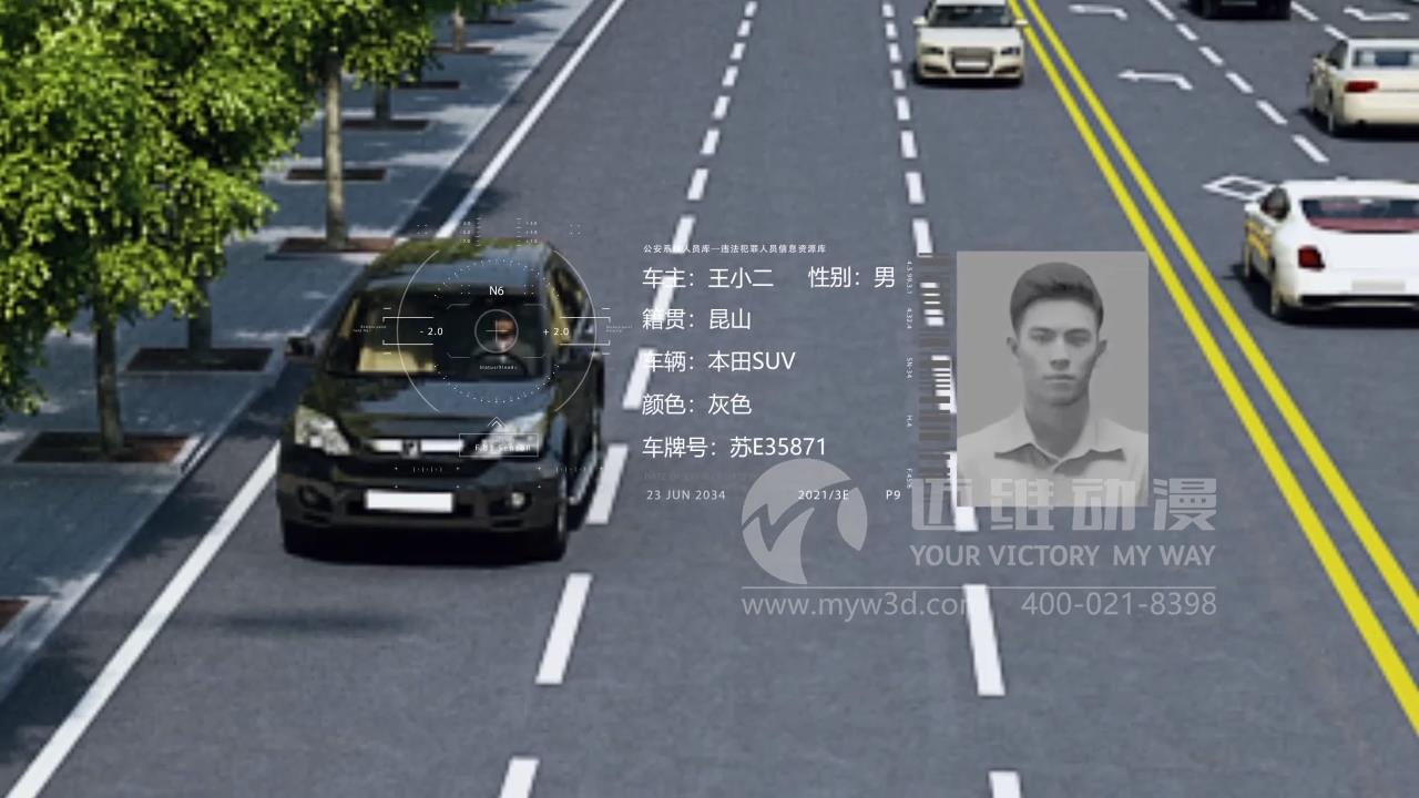 智慧交通動(dòng)畫.jpg 智慧交通動(dòng)畫.jpg