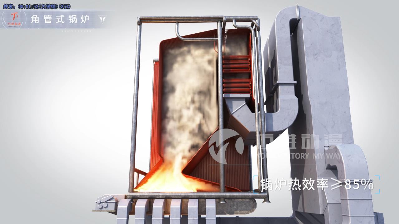 角管式鍋爐動(dòng)畫.jpg 角管式鍋爐動(dòng)畫.jpg
