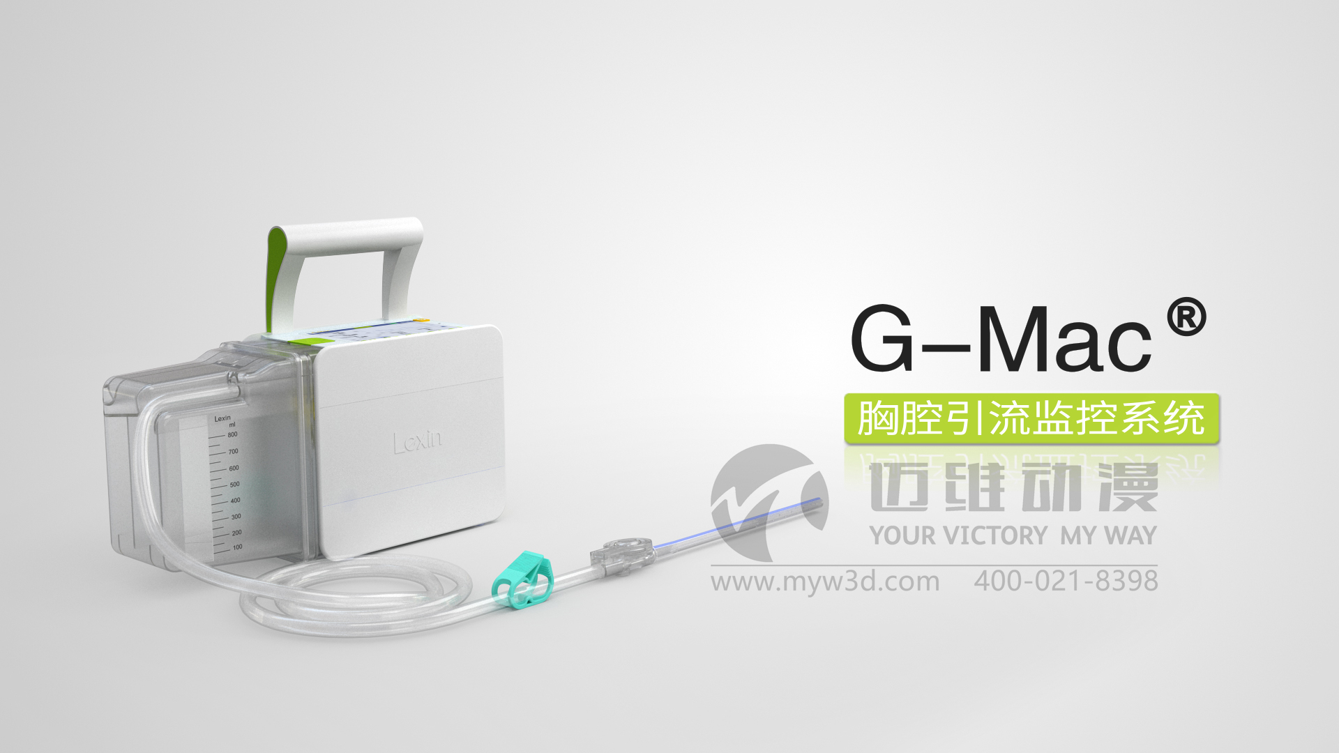 醫(yī)療器械動畫.jpg 醫(yī)療器械動畫.jpg