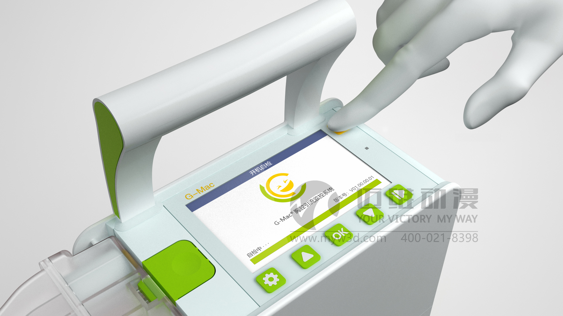 醫(yī)療器械動畫.jpg 醫(yī)療器械動畫.jpg