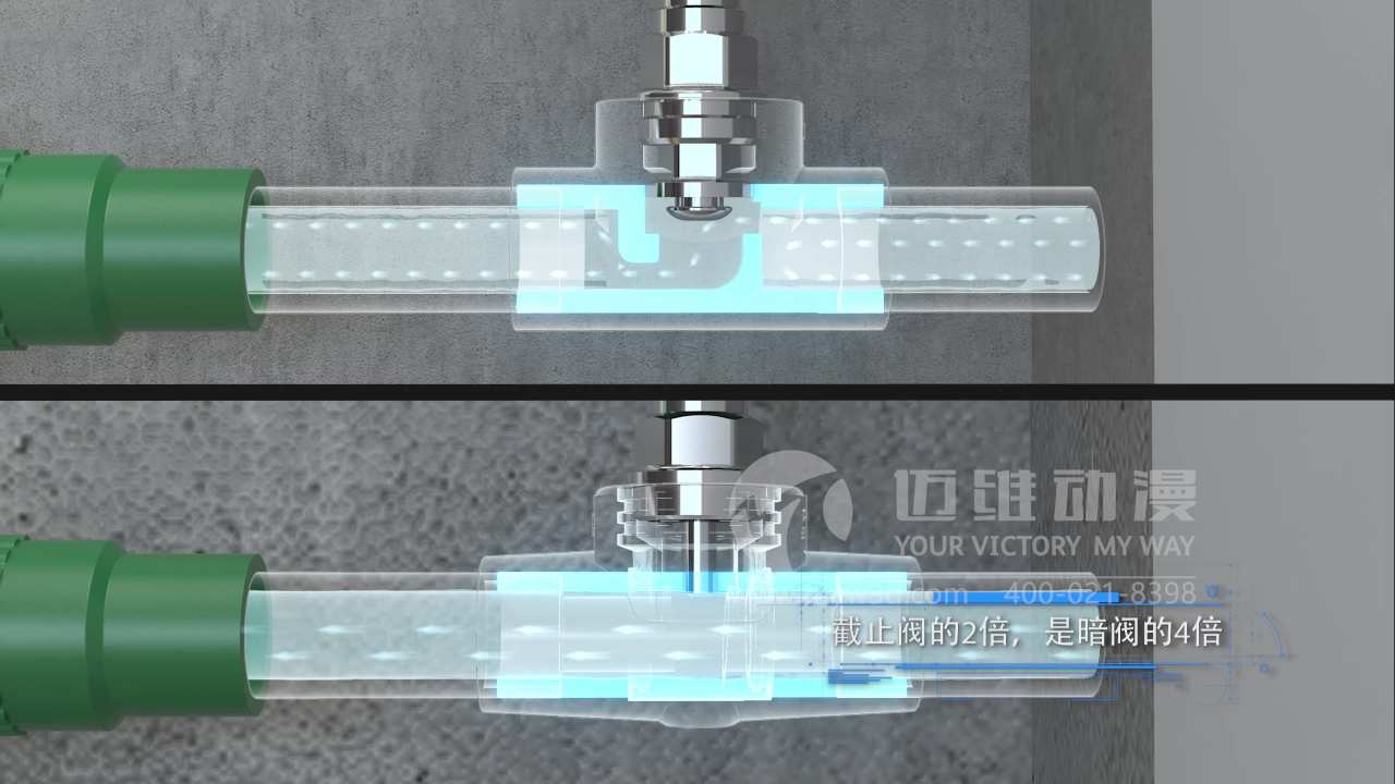 ppr管道三維動畫.png ppr管道三維動畫.png