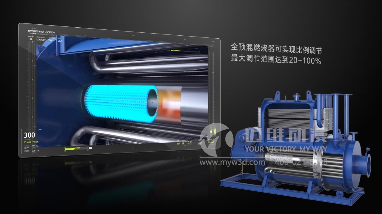 燃?xì)忮仩t三維動畫.jpg 燃?xì)忮仩t三維動畫.jpg