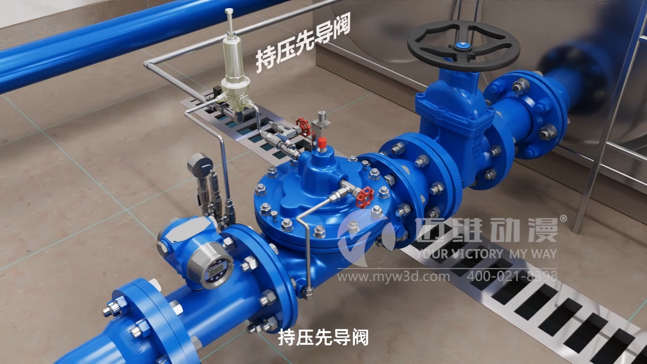 液位控制閥三維動(dòng)畫.png 液位控制閥三維動(dòng)畫.png