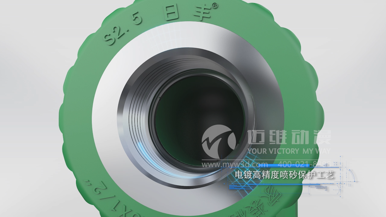 ppr管道三維動畫.png ppr管道三維動畫.png