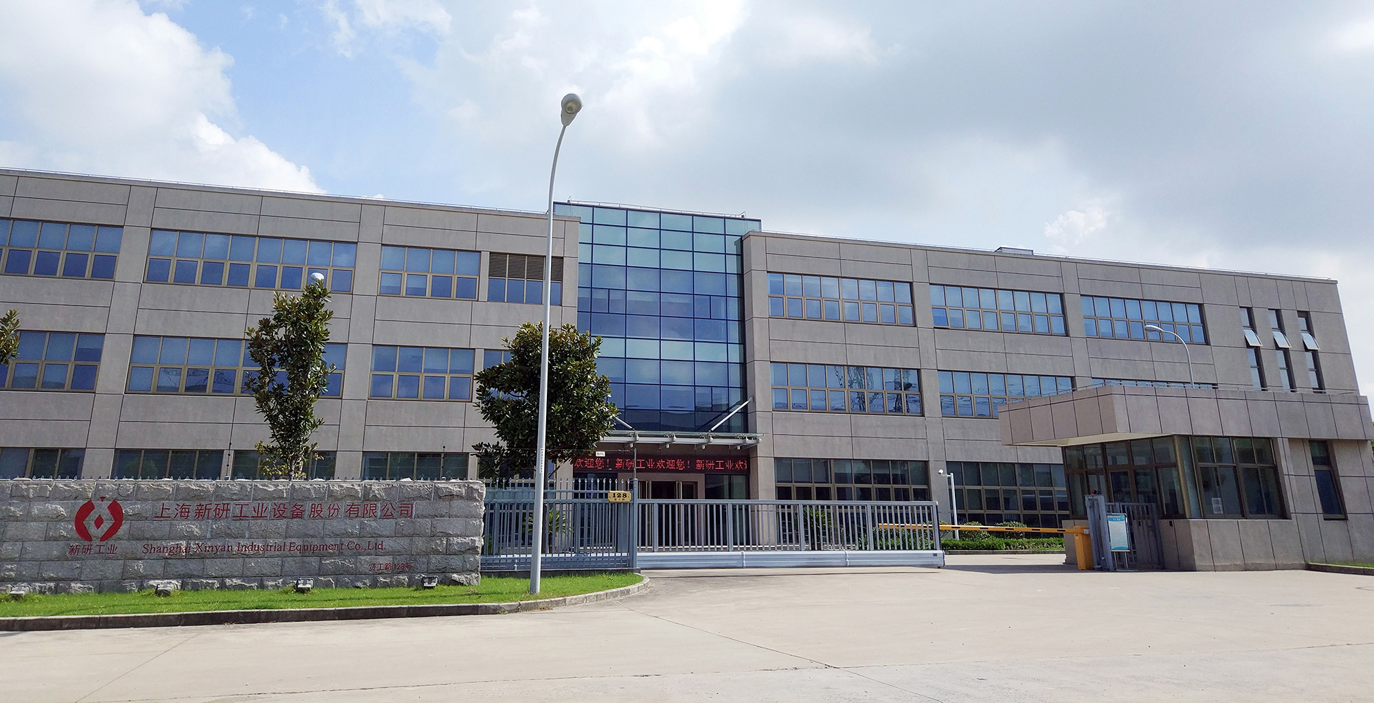 祝賀邁維動漫與上海新研工業(yè)設(shè)備股份有限公司合作制作特鋼冶煉工藝三維動畫、鐵水轉(zhuǎn)運系統(tǒng)三維動畫、脫氣爐模塊化設(shè)計三維動畫(圖1)