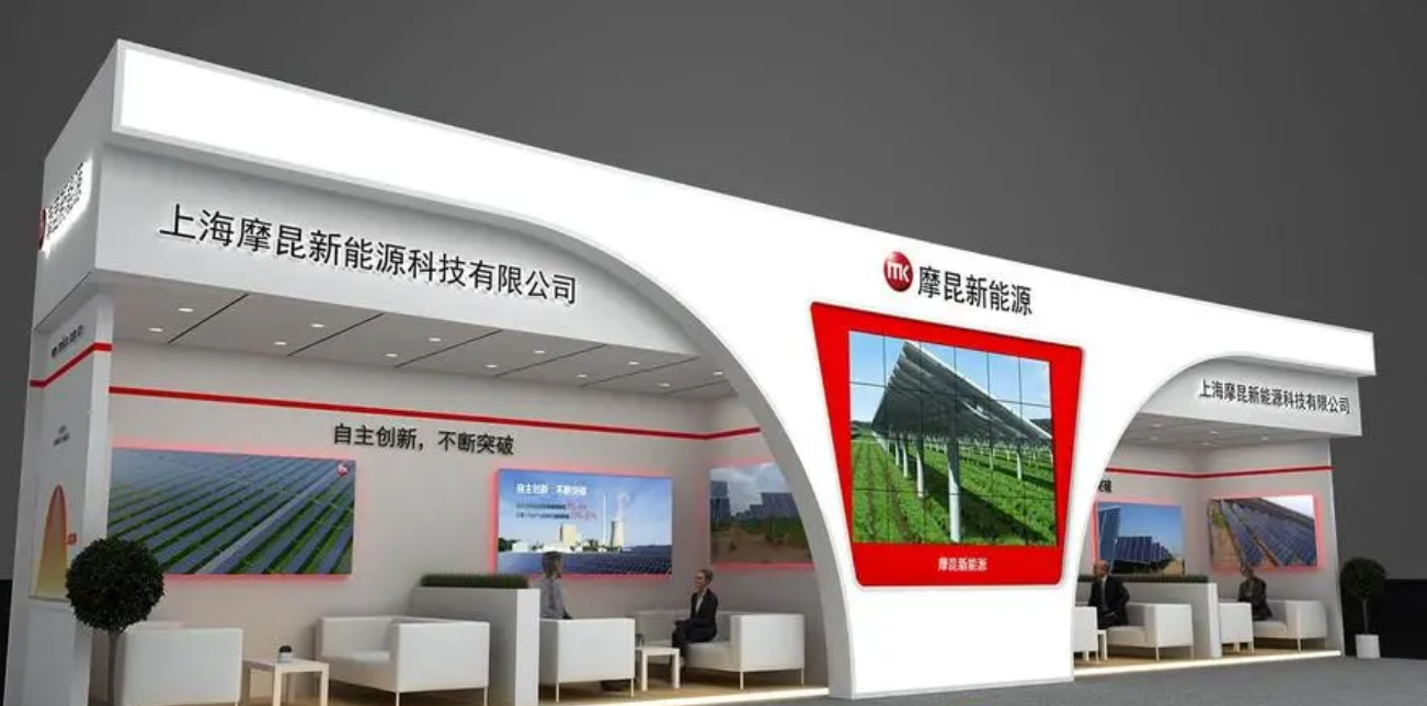 熱烈祝賀我邁維動漫與上海摩昆新能源科技有限公司圓滿完成光伏支架三維動畫項(xiàng)目合作(圖1) 熱烈祝賀我邁維動漫與上海摩昆新能源科技有限公司圓滿完成光伏支架三維動畫項(xiàng)目合作(圖1)