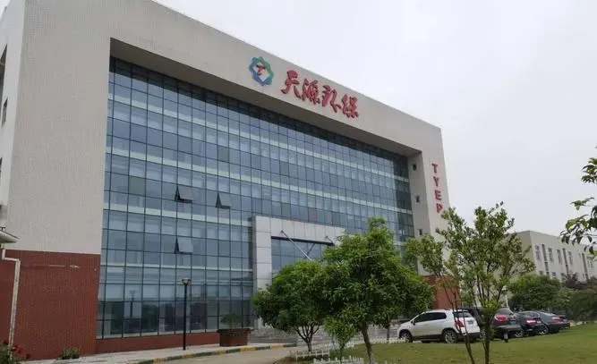 熱烈祝賀邁維動漫與武漢天源環(huán)保股份有限公司成功簽約飛灰處理工藝三維動畫項目制作(圖1) 熱烈祝賀邁維動漫與武漢天源環(huán)保股份有限公司成功簽約飛灰處理工藝三維動畫項目制作(圖1)