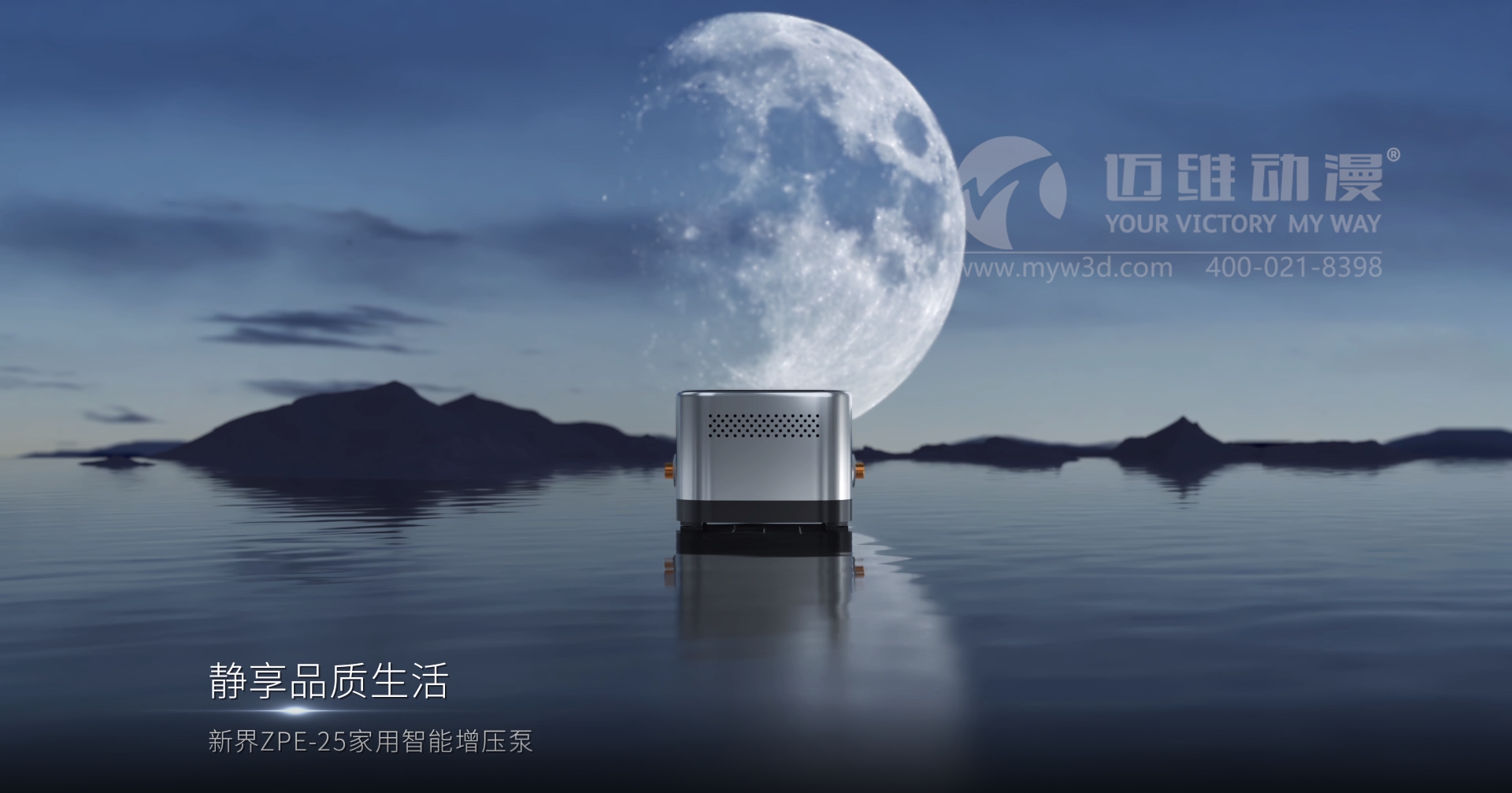 一部優(yōu)質(zhì)的三維動(dòng)畫宣傳片能給用戶企業(yè)帶來哪些助力？(圖1)