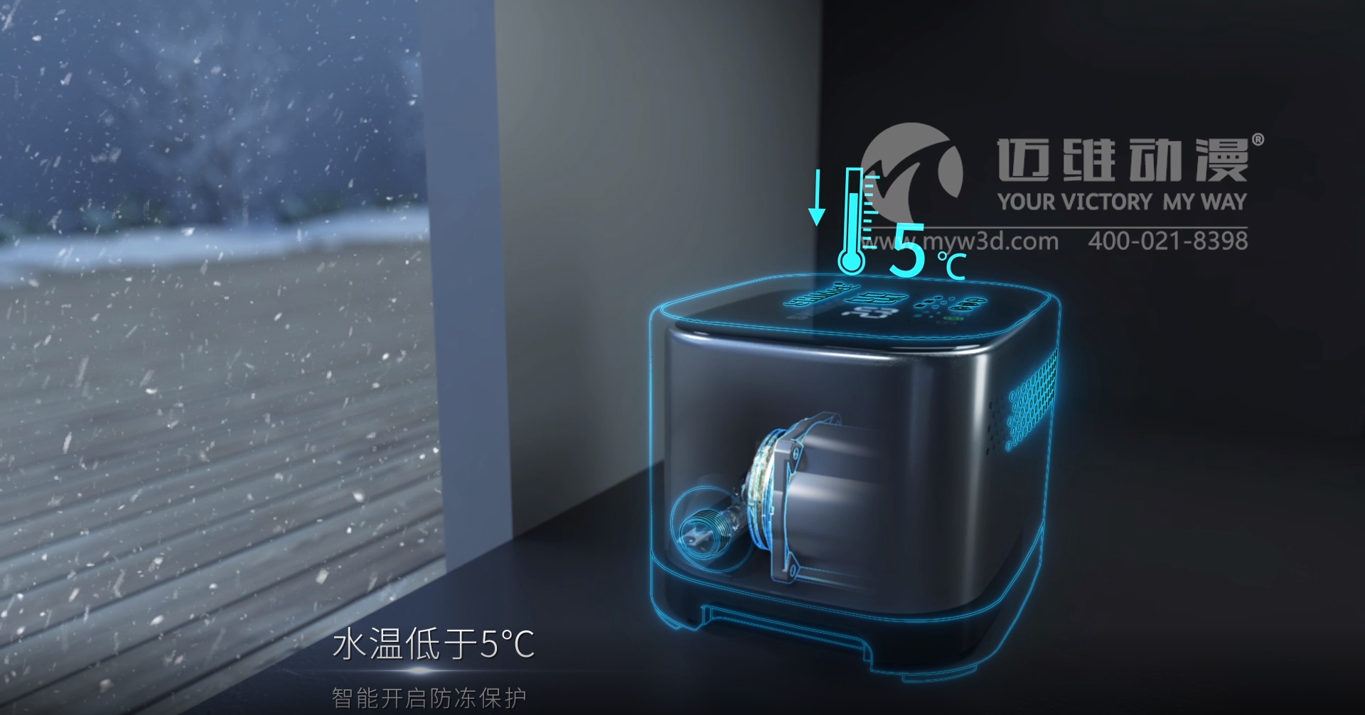 一部優(yōu)質(zhì)的三維動(dòng)畫宣傳片能給用戶企業(yè)帶來哪些助力？(圖5)