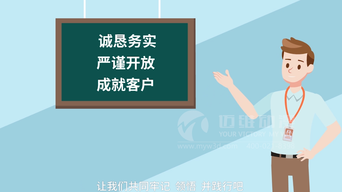 MG動(dòng)畫的應(yīng)用領(lǐng)域！(圖2)