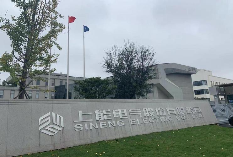 熱烈祝賀邁維動漫與上能電氣股份有限公司成功簽約5MW儲能一體機三維動畫項目設(shè)計制作！(圖1)